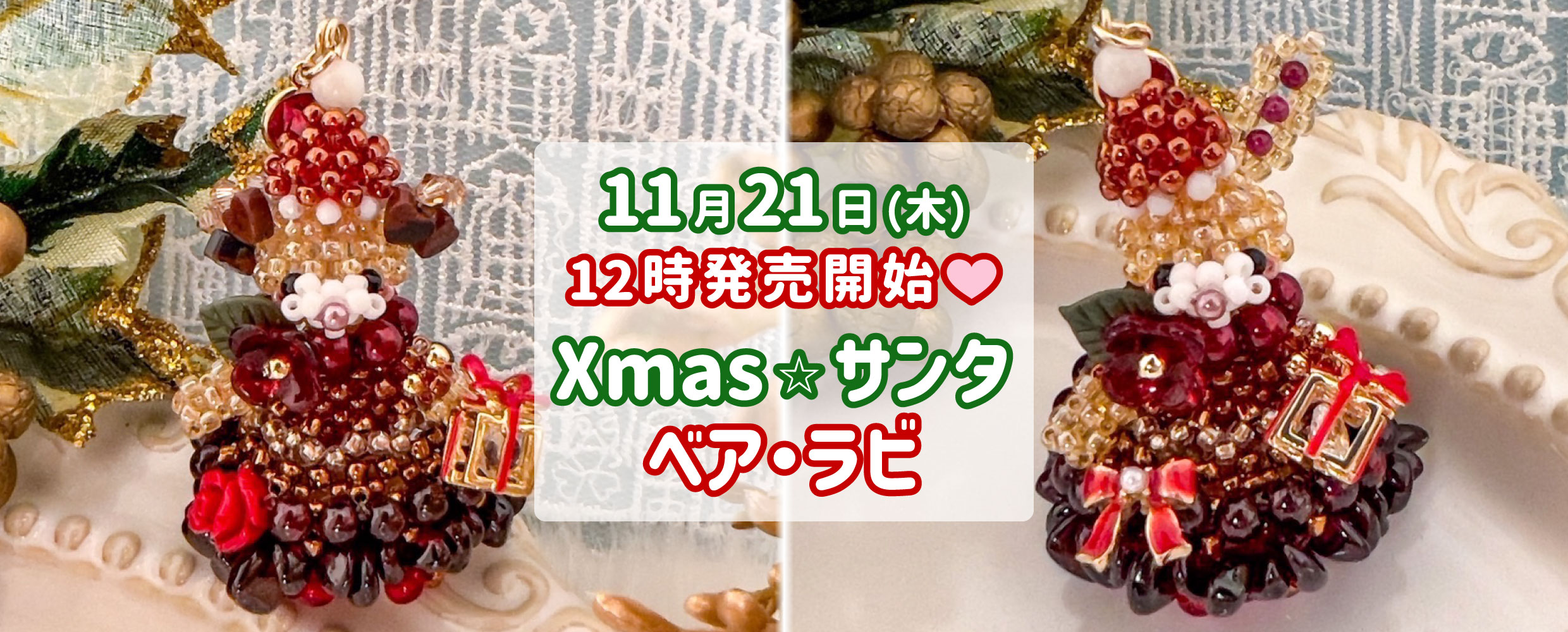 LovelyKaori｜オフィシャル通販サイト