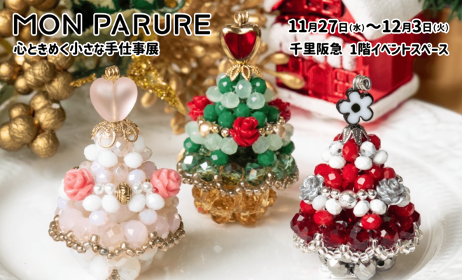 LovelyKaori｜オフィシャル通販サイト
