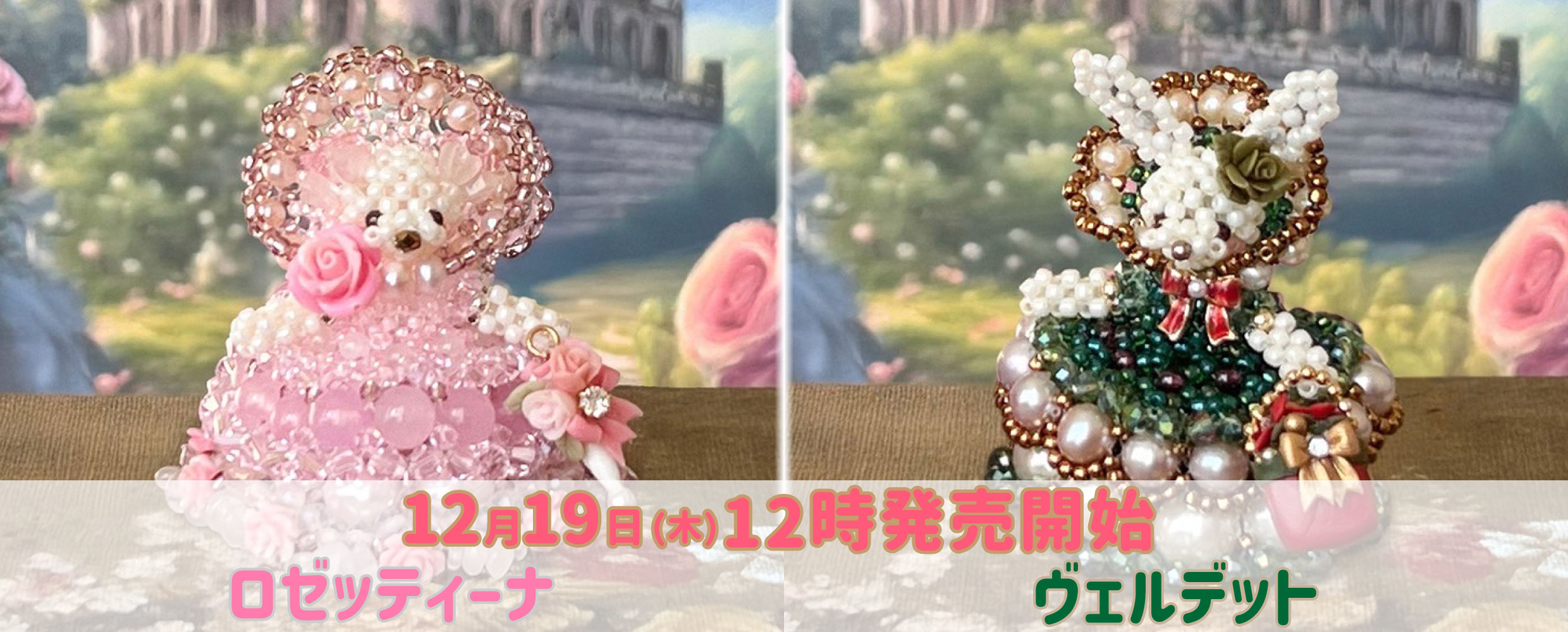 LovelyKaori｜オフィシャル通販サイト