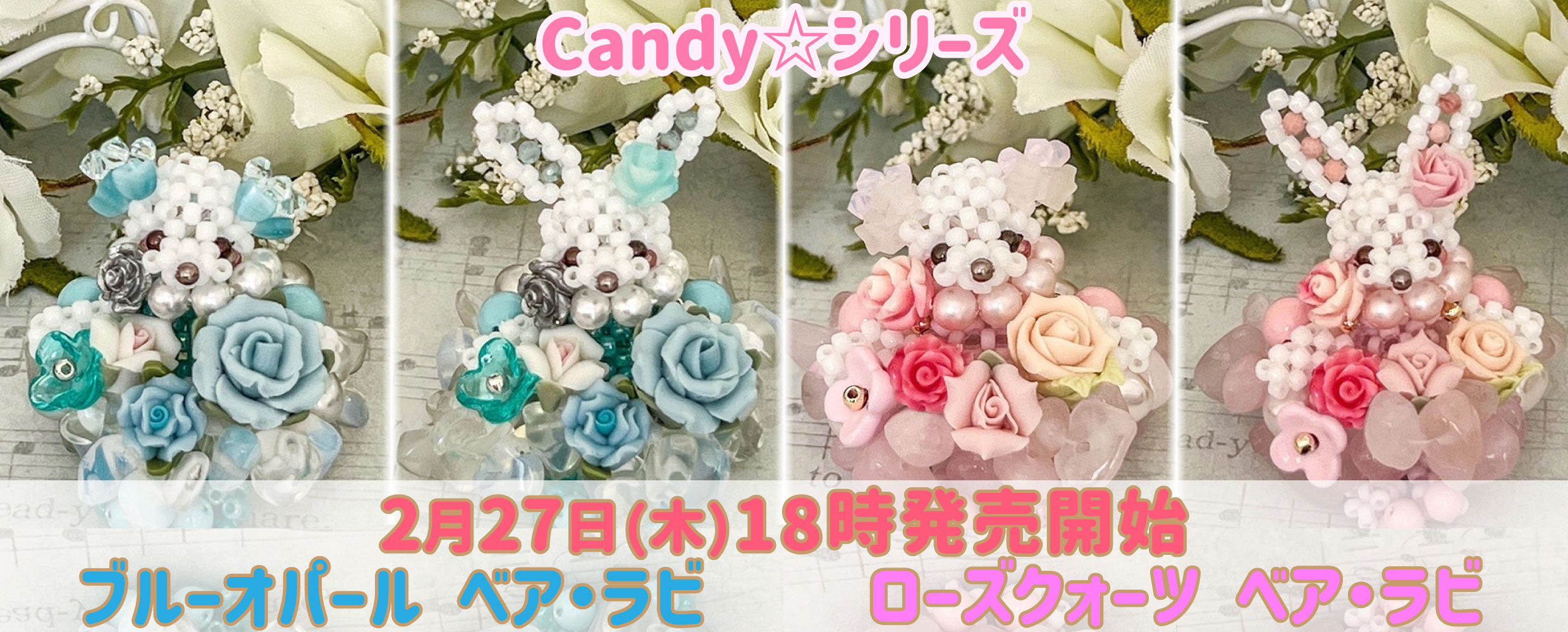 LovelyKaori｜オフィシャル通販サイト