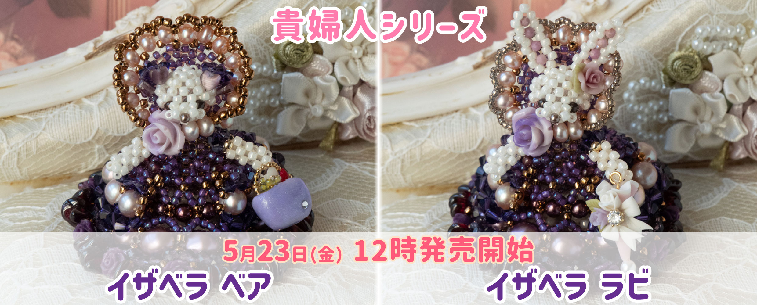 ラブリーかおり ビーズキット Xmasベア 2025年最新】ラブリーかおり ビーズの人気アイテム - メルカリ