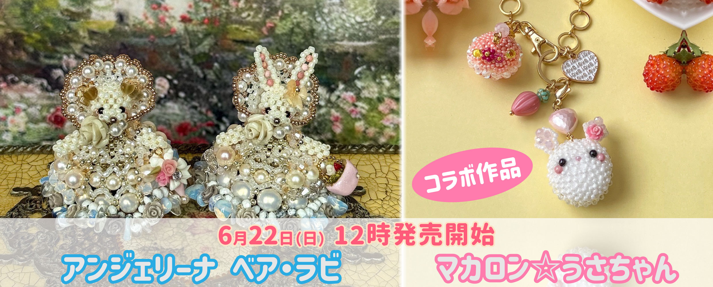 ラブリーかおり ビーズキット Xmasベア 2025年最新】ラブリーかおり ビーズの人気アイテム - メルカリ